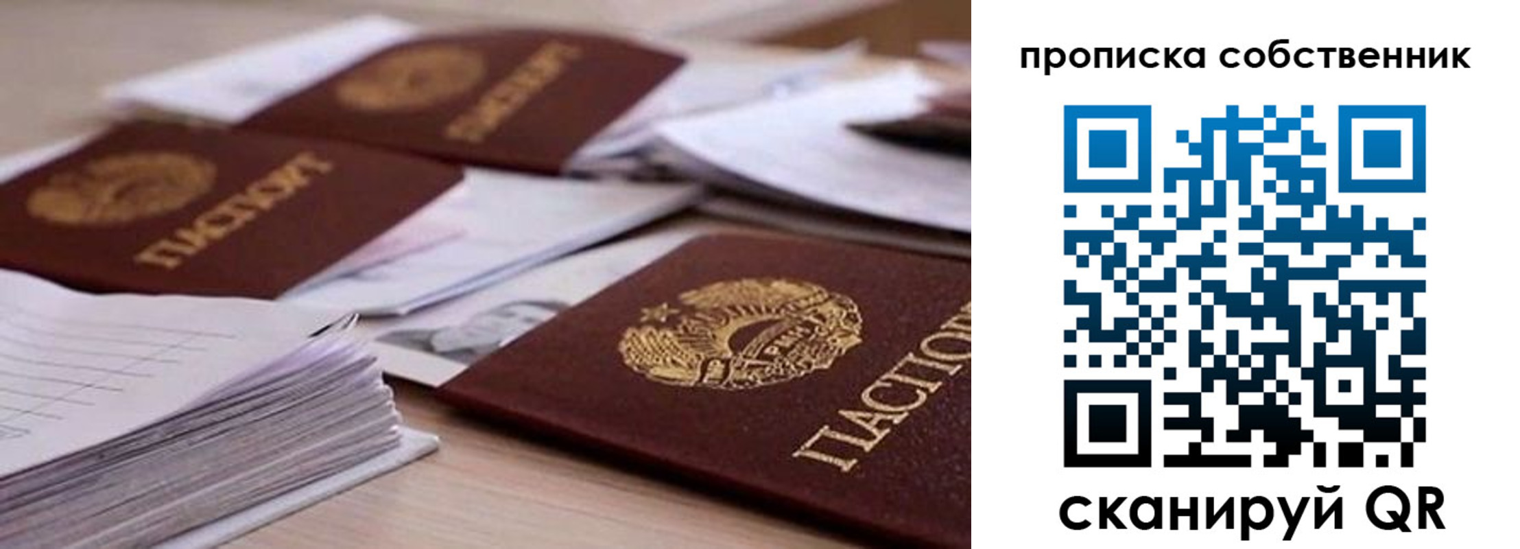 регистрация для дет. сада в Алапаевске