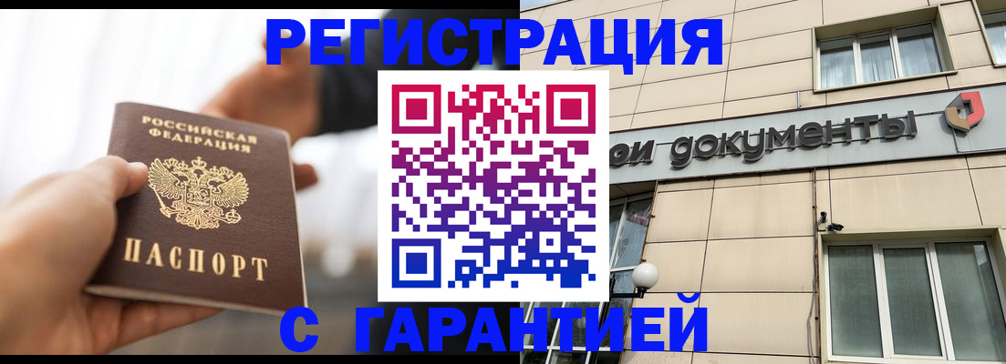 пропишу в квартире в Алапаевске