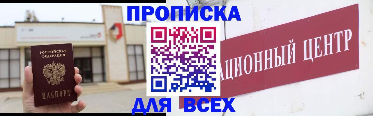 найти адрес прописки в Алапаевске