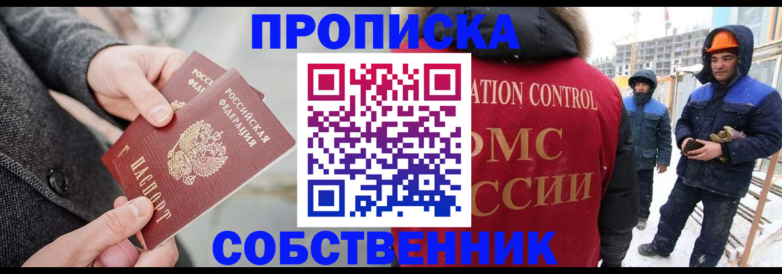 миграционный учет в Алапаевске